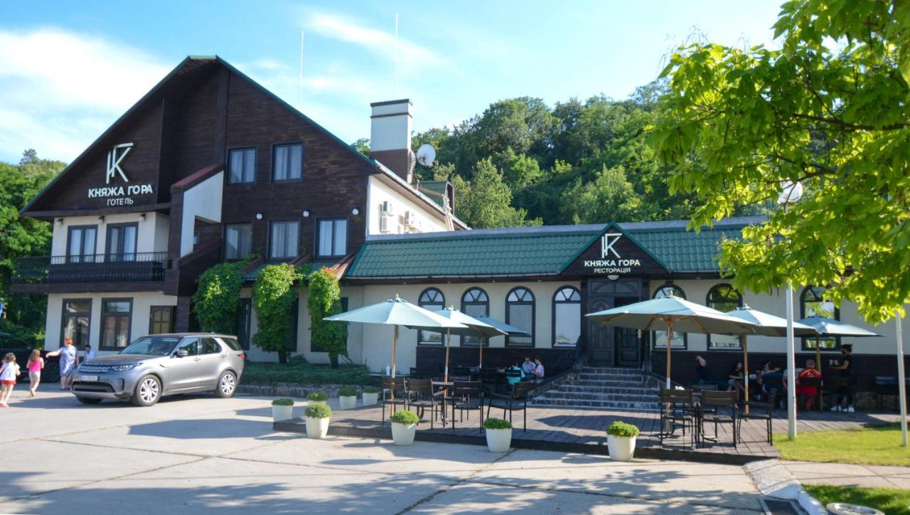 Knyazha Hora Hotel 卡尼夫 外观 照片
